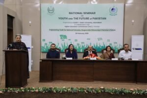 QAU–HEC قومی یوتھ سیمینار 2026: نوجوان اور پاکستان کا مستقبل